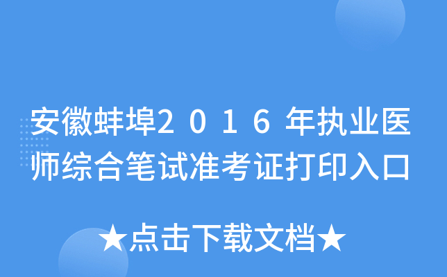 հ2016(zh)I(y)t(y)CϹPԇ(zhn)Cӡ