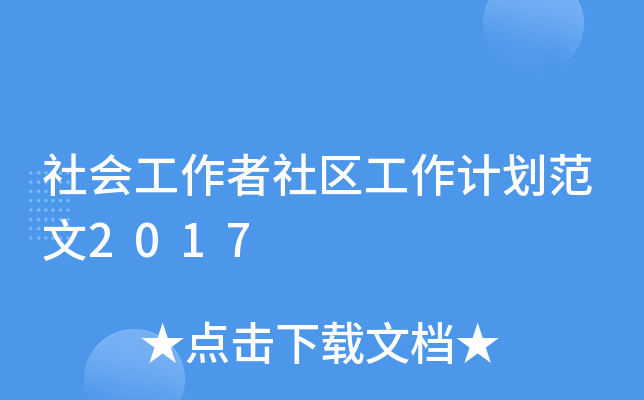 (hu)^(q)Ӌ(j)2017