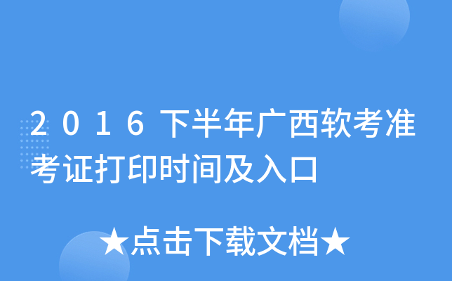 2016°VܛʿCӡrg