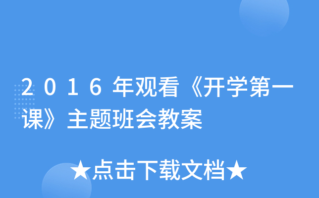 2016^_Wһn}̰