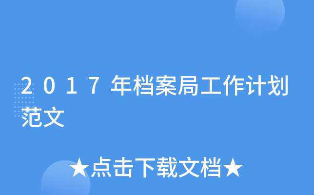 2017nֹӋ