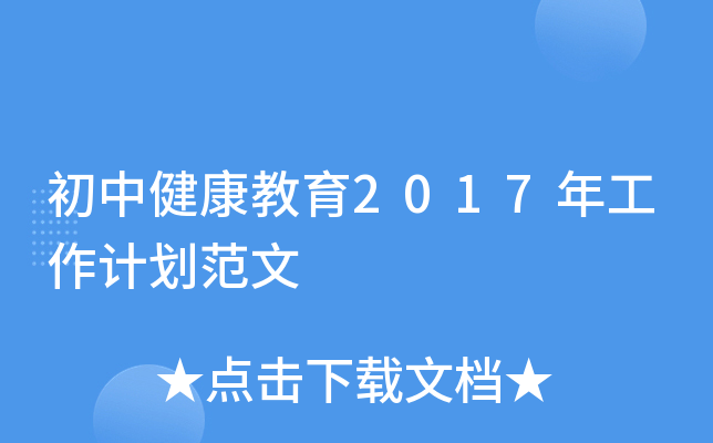 н2017깤Ӌ(j)
