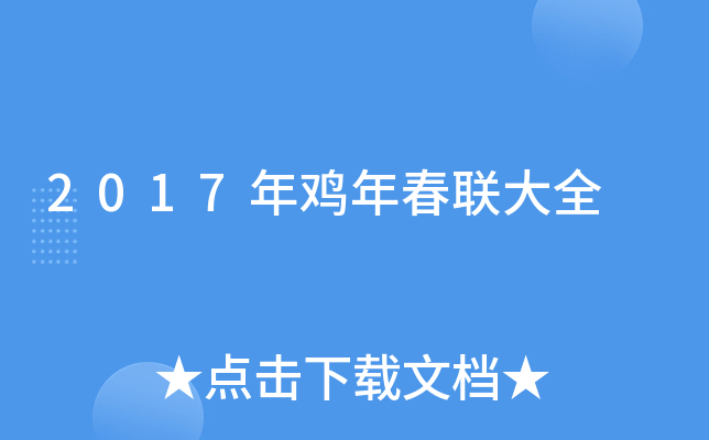 2017u괺(lin)ȫ