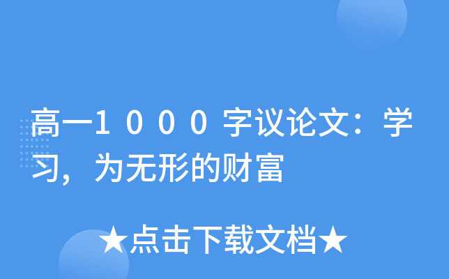 һ1000hՓģW(xu)(x),oεؔ(ci)