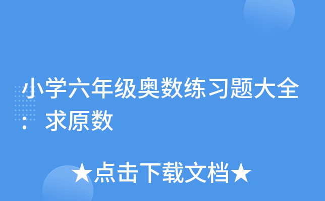 СW꼉W(sh)}ȫ:ԭ(sh)