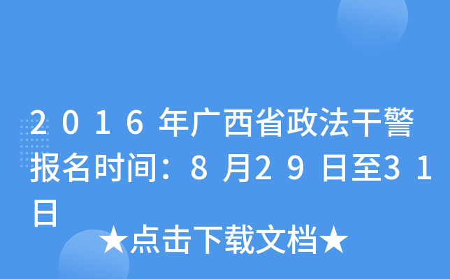 2016Vʡɾ(bo)r(sh)g82931