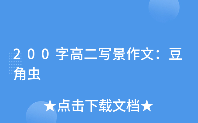 200ָ߶ģx