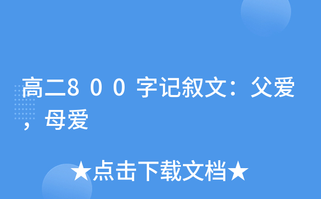 ߶800ӛģۣĸ