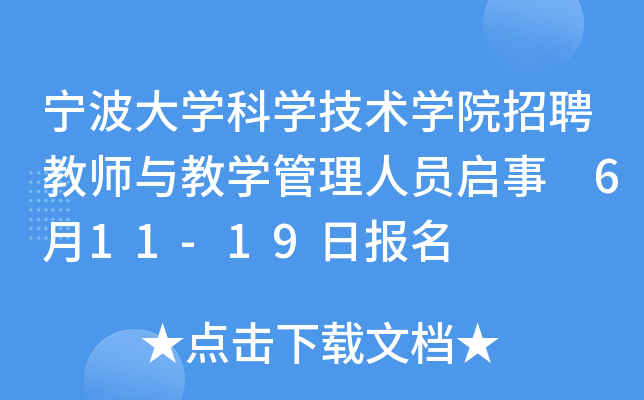 W(xu)ƌW(xu)g(sh)W(xu)ԺƸ̎čW(xu)ˆT 611-19Ո(bo)