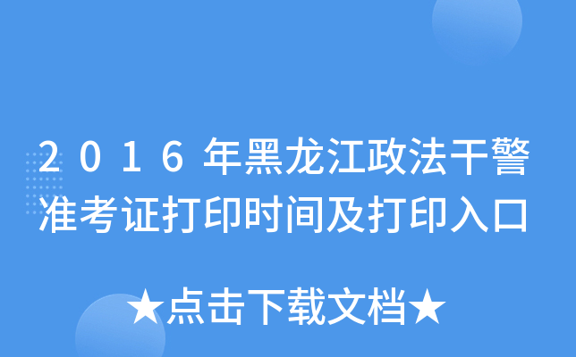 2016ɾʿCӡrgӡ