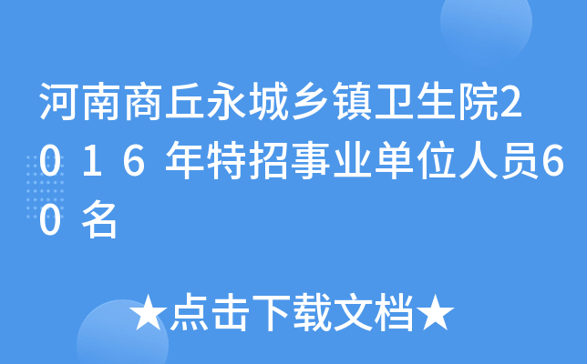 l(xing)(zhn)l(wi)Ժ2016I(y)λˆT60