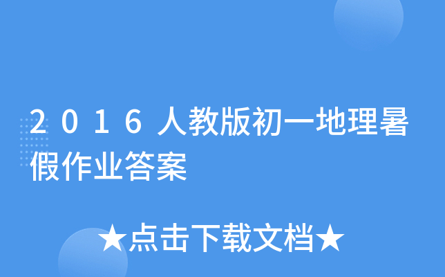2016˽̰һI(y)