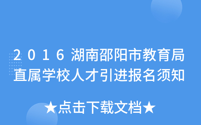 2016нֱٌW(xu)У˲M(jn)(bo)֪