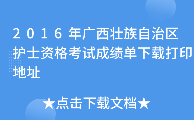 2016V΅^(q)o(h)ʿYԇɿdӡַ