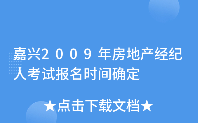 d2009귿خa(chn)(jng)o(j)˿ԇ(bo)r(sh)g_