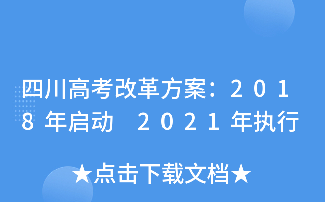 Ĵ߿ĸ﷽2018ꆢ 2021(zh)