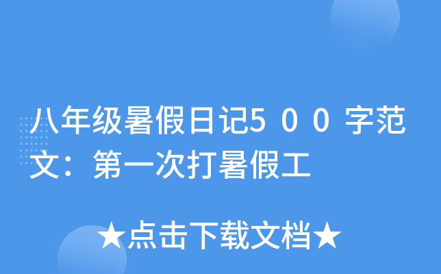 꼉(j)ӛ500ַģһδٹ