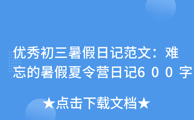 (yu)ӛģyIӛ600
