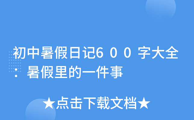 ӛ600ִȫһ
