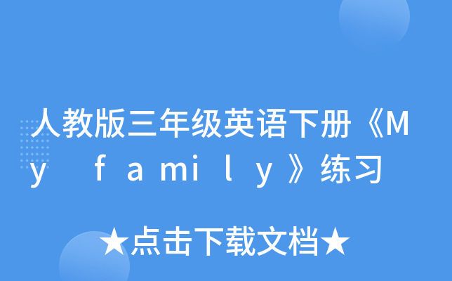 ˽̰꼉ӢZԡMy family(x)
