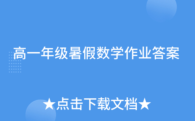 һ꼉ٔ(sh)W(xu)I(y)