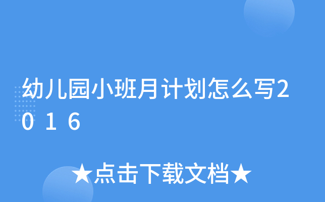 ׃@СӋô2016