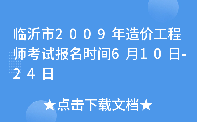 R2009r̎ԇrg610-24