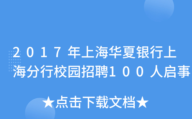 2017ϺAyϺУ@Ƹ100ˆ