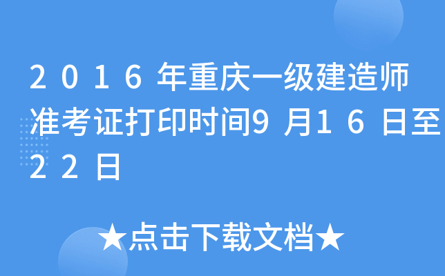 2016ؑcһ쎟ʿCӡrg91622