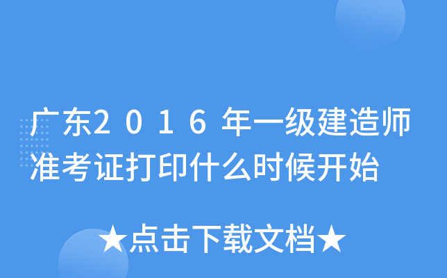 V|2016һ쎟(zhn)Cӡʲôr_ʼ