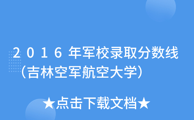 2016܊Уȡ?jn)?sh)ֿ܊մW(xu)