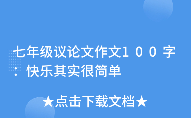 꼉hՓ100֣옷䌍(sh)ܺ