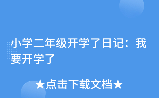СW(xu)꼉_W(xu)ӛҪ_W(xu)