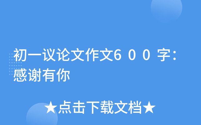 һhՓ600֣x