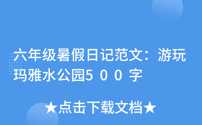 꼉(j)ӛģ欔ˮ@500