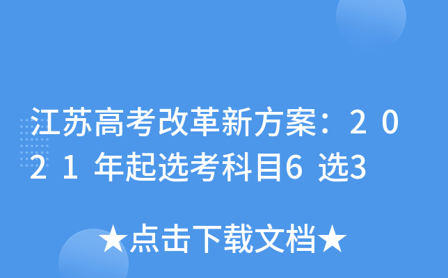 K߿ĸ·2021xĿ6x3