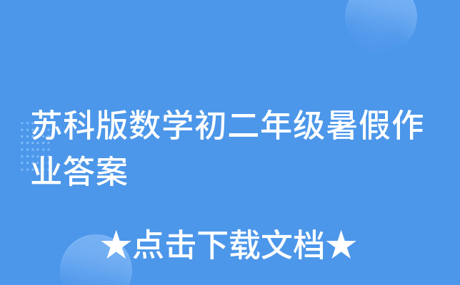 Kư攵(sh)W(xu)꼉I(y)