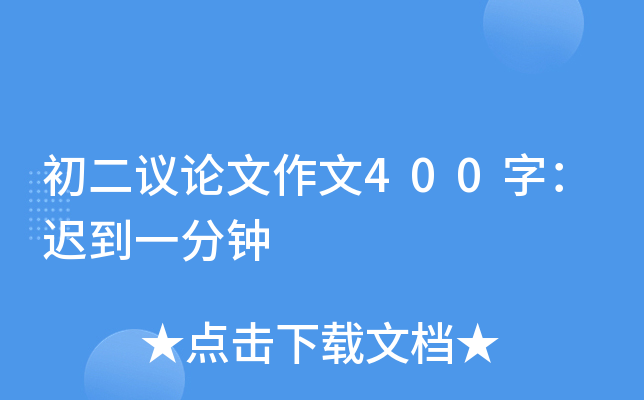 hՓ400֣tһ
