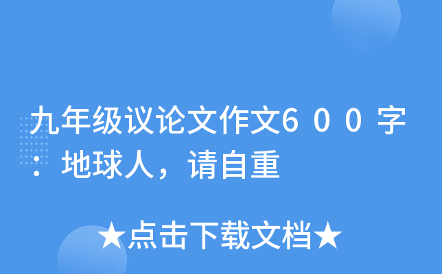 꼉hՓ600֣ˣՈ
