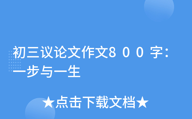 hՓ800֣һcһ