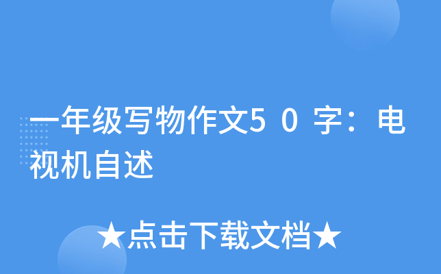 һ꼉(j)(xi)50֣ҕC(j)