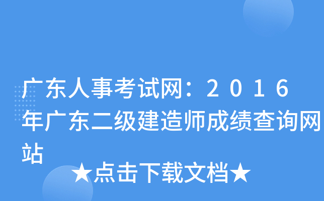 V|¿ԇW(wng)2016V|쎟ɿԃW(wng)վ