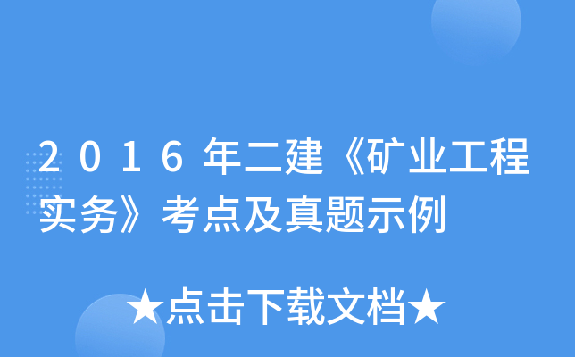 2016VI(y)̌(w)c}ʾ