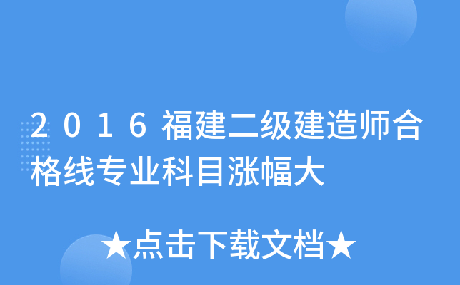 2016쎟ϸ񾀌I(y)Ŀq