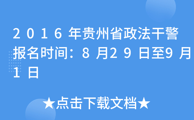 2016Fʡɾrg82991