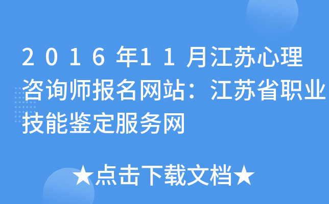 201611½Kԃ(bo)W(wng)վKʡI(y)b(w)W(wng)