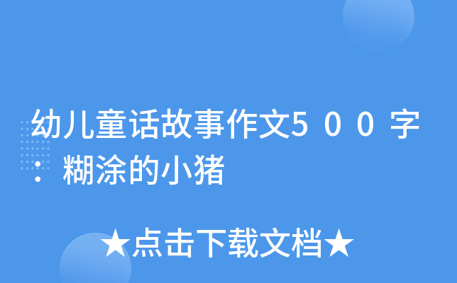 ׃ͯԒ500֣ͿСi