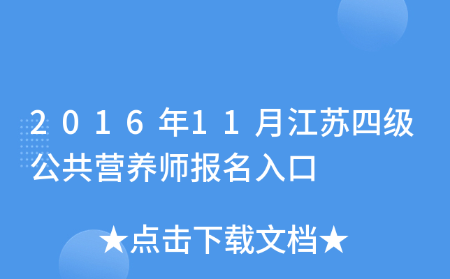 201611½Kļ(j)I(yng)B(yng)(bo)