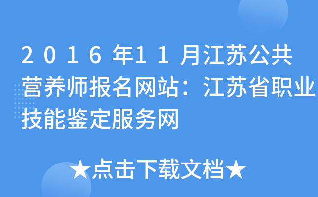 201611½KI(yng)B(yng)(bo)W(wng)վKʡI(y)b(w)W(wng)