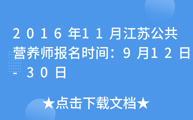 201611½KIB(yng)rg912-30